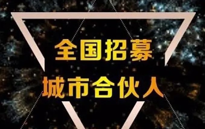 【夢居】熱烈祝賀福建漳州劉總團隊成功牽手夢居！同心同行，開創(chuàng)奮進(jìn)，攜手共贏未來！