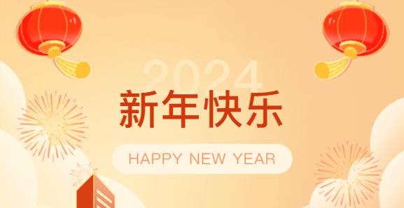 夢居|告別2023，我們奔赴熱愛，逐“夢”前行！致初心，敬未來！